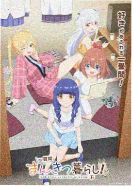 样本三灯串少年动画海报位