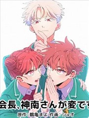 样本五墨绿分镜漫画海报位