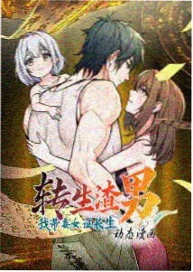 样本八灯影拾遗动画短片海报位